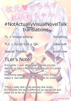 Page 29 of Kaigen ♥ Sex Reiwa-chan