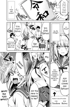 Page 5 of Kaigen ♥ Sex Reiwa-chan