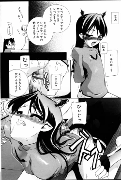 Page 114 of Comic POT 2005-06 Vol. 46