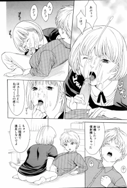 Page 127 of Comic POT 2005-06 Vol. 46