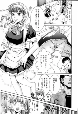 Page 138 of Comic POT 2005-06 Vol. 46