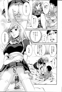 Page 146 of Comic POT 2005-06 Vol. 46