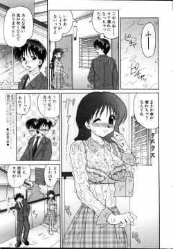 Page 36 of Comic POT 2005-06 Vol. 46