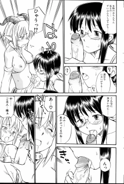 Page 76 of Comic POT 2005-06 Vol. 46