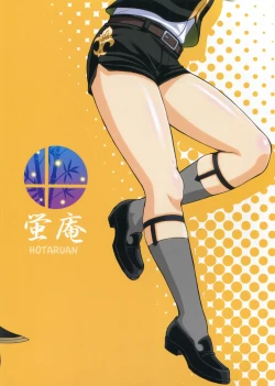 Page 30 of Hotaru Maniacs