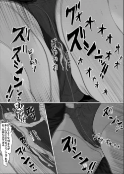 Page 34 of Chiisaku Natte OL ni Itazura Shiyo tto