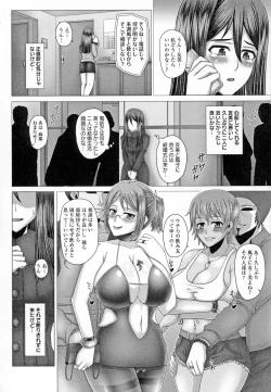 Page 168 of Kurogal Ochi- Black GAL IMMORAL 24H Convenience Store Bitch!!