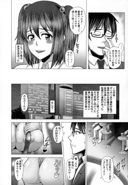 Page 68 of Kurogal Ochi- Black GAL IMMORAL 24H Convenience Store Bitch!!