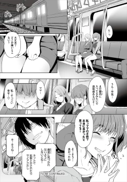 Page 22 of Zessan Haishinchuu Gibo Nikubenki Keikaku! Ch. 6