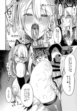 Page 29 of Sokuhame Dekichau JK Miya-chan no Ichinichi