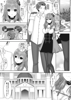 Page 4 of Anata to Date ni