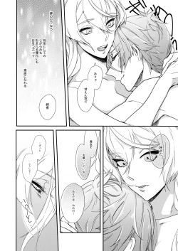 Page 15 of Meitei Communication