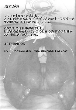 Page 26 of Making Love with Mash