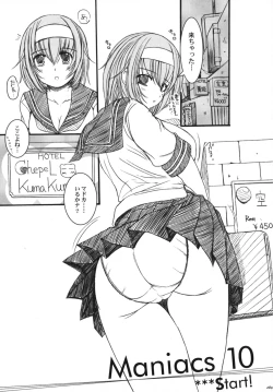 Page 90 of Kesson Shoujo Memories 3