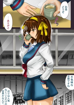 Page 41 of Suzumiya Haruhi ga Koizumi Itsuki no chou shokushu niyori ryoujoku, soshite h