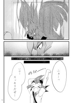 Page 11 of UnidentifiedMerryAddicton