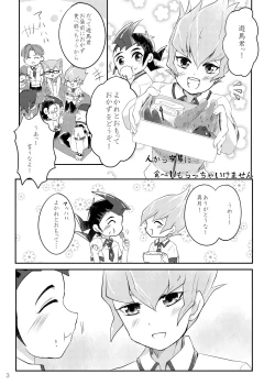 Page 4 of UnidentifiedMerryAddicton