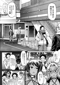 Page 26 of Black Witches 3