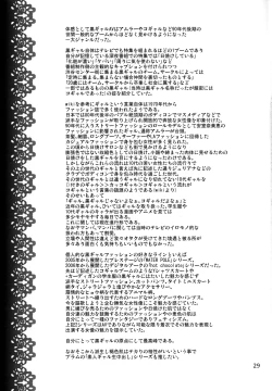 Page 29 of Black Witches 3