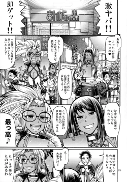 Page 5 of Black Witches 3