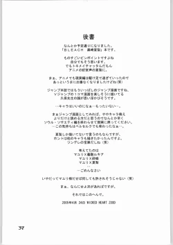 Page 35 of Brave Girl & Kind Giant