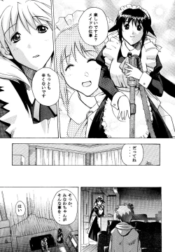 Page 20 of Mahoro de Ikou!!