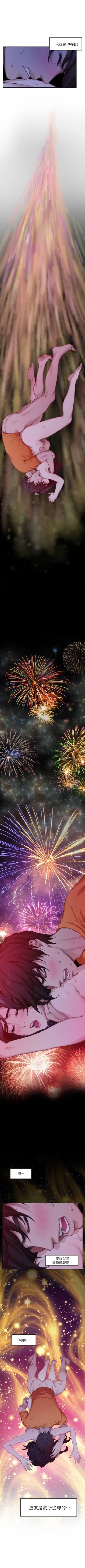 Page 115 of （周4）S30 中文翻译（更新中）