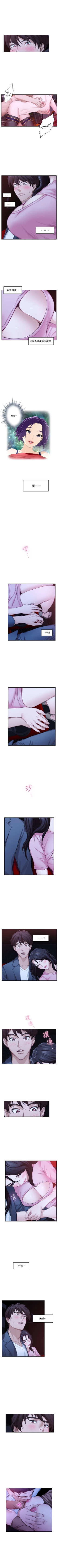 Page 163 of （周4）S30 中文翻译（更新中）