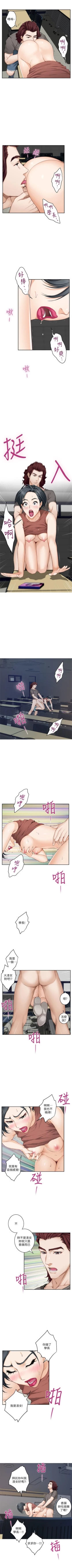 Page 177 of （周4）S30 中文翻译（更新中）