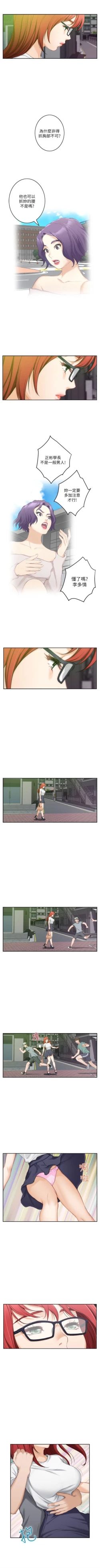 Page 179 of （周4）S30 中文翻译（更新中）