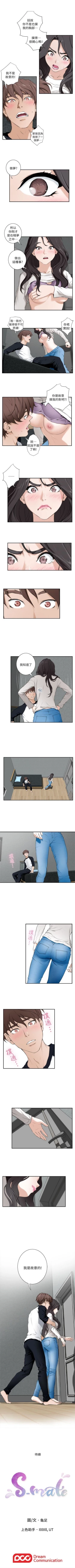 Page 40 of （周4）S30 中文翻译（更新中）