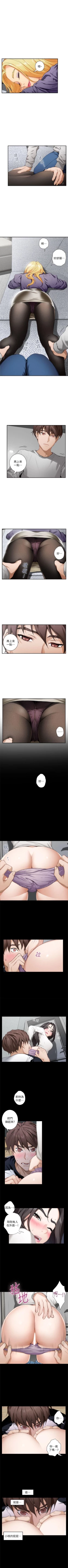 Page 48 of （周4）S30 中文翻译（更新中）