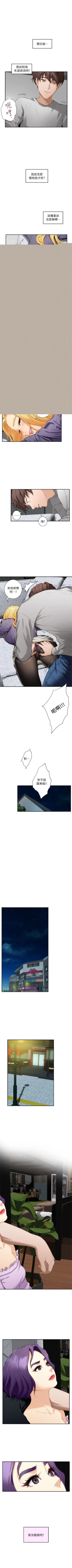 Page 50 of （周4）S30 中文翻译（更新中）