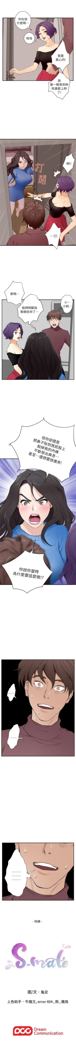 Page 62 of （周4）S30 中文翻译（更新中）