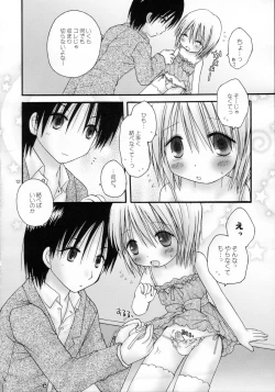 Page 11 of CAPTIVE 6