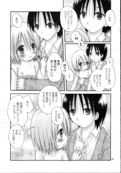 Page 24 of CAPTIVE 6