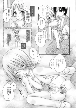 Page 26 of CAPTIVE 6