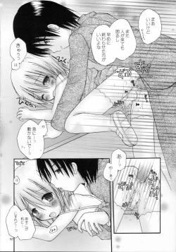 Page 31 of CAPTIVE 6