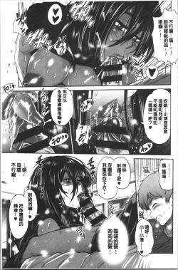 Page 150 of Hinata Hinata plus | 淫蕩妹♡日向妹 plus