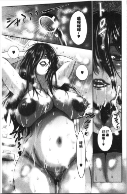 Page 154 of Hinata Hinata plus | 淫蕩妹♡日向妹 plus