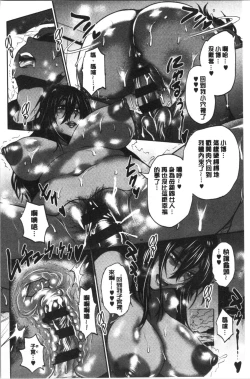 Page 169 of Hinata Hinata plus | 淫蕩妹♡日向妹 plus