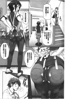 Page 35 of Hinata Hinata plus | 淫蕩妹♡日向妹 plus