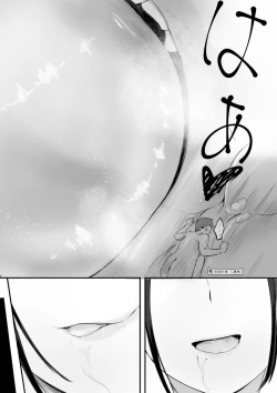 Page 17 of Shukushou Kousai Sprechchor Ge