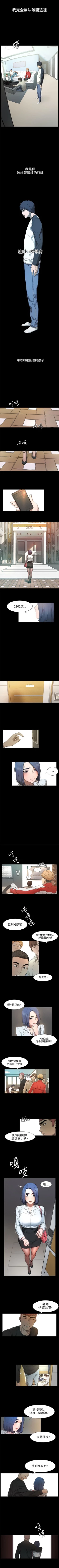 Page 10 of 冲突 1-77 中文翻译 （更新中）