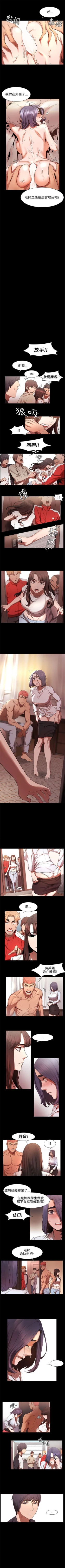 Page 21 of 冲突 1-77 中文翻译 （更新中）