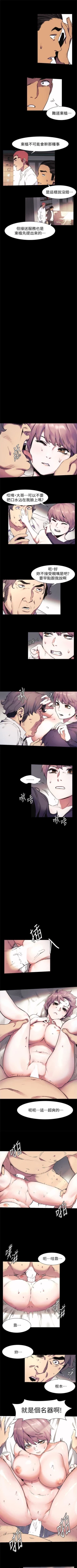 Page 228 of 冲突 1-77 中文翻译 （更新中）