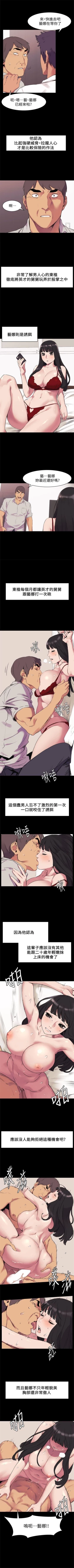 Page 262 of 冲突 1-77 中文翻译 （更新中）