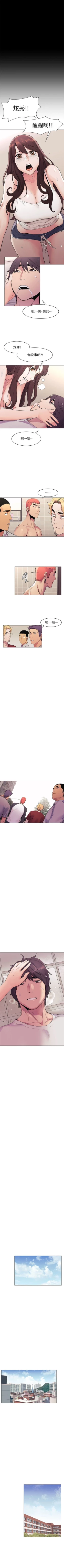 Page 297 of 冲突 1-77 中文翻译 （更新中）