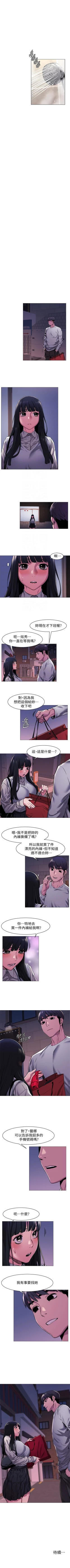 Page 351 of 冲突 1-77 中文翻译 （更新中）