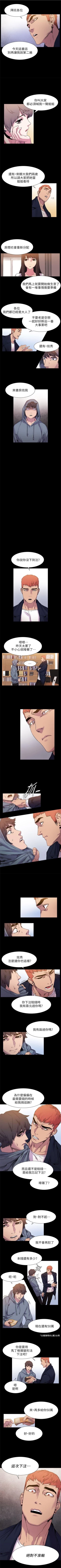 Page 83 of 冲突 1-77 中文翻译 （更新中）